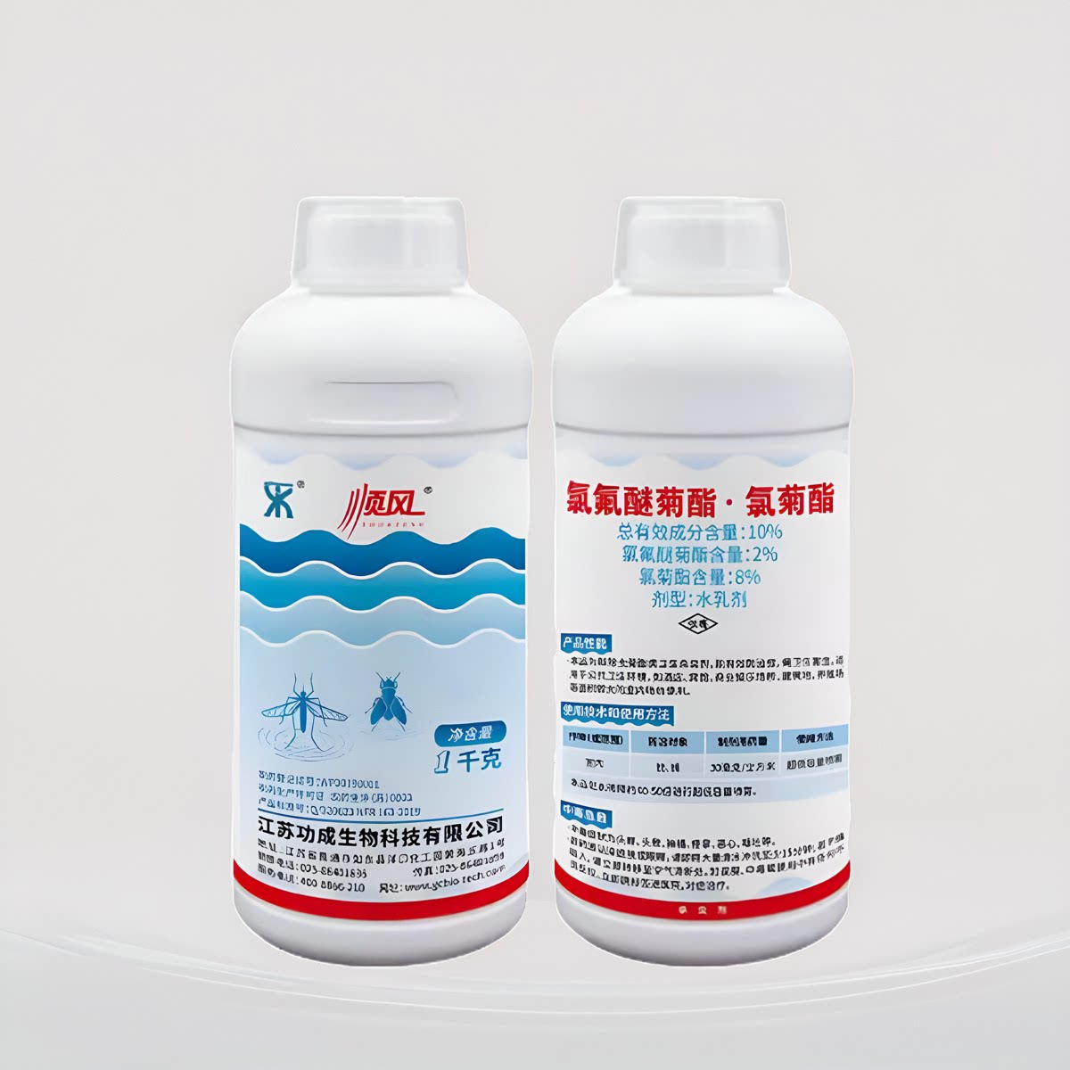 顺风氯氟醚菊酯1000g杀虫剂