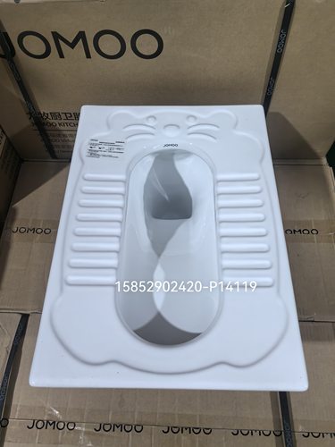 九牧P14119幼儿园儿童蹲便器陶瓷带存水弯防臭小孩大便蹲坑14133