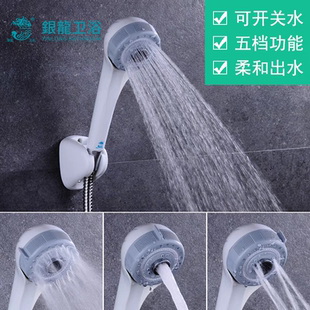 银龙700带开关水龙头出水淋浴花洒喷头水柱家用洗澡手持莲蓬头