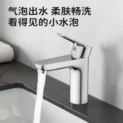 九牧台盆单冷水龙头76032面盆洗脸盆单把单孔不锈钢洗手池龙头