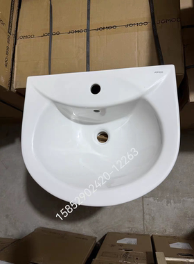九牧12263立柱盆12264带溢水孔陶瓷洗手盆家用12489洗脸盆落地式