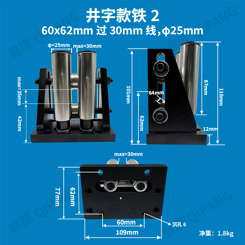 厂不锈钢无动力导线架井架过线辊轮导向筒装置底座过线器配件促