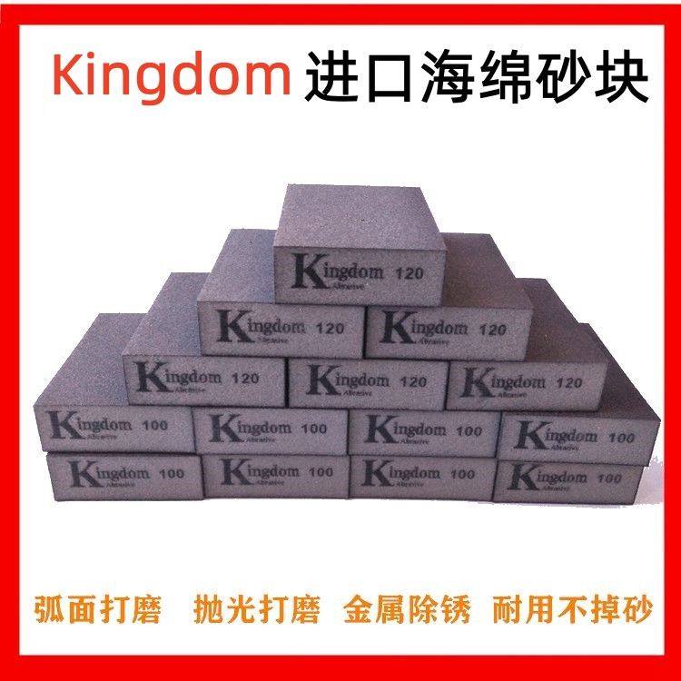 金钢砂纳米海绵擦厨房强力清除锅底黑垢神器污渍绣锈渍铁锈摩力擦,标准件/零部件/工业耗材,砂纸,淘宝优惠券,粉丝福利购,淘宝优惠卷