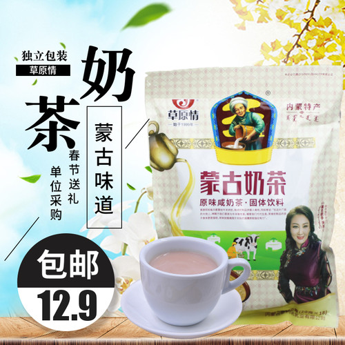 额吉蒙古奶茶草原360g独立小包装