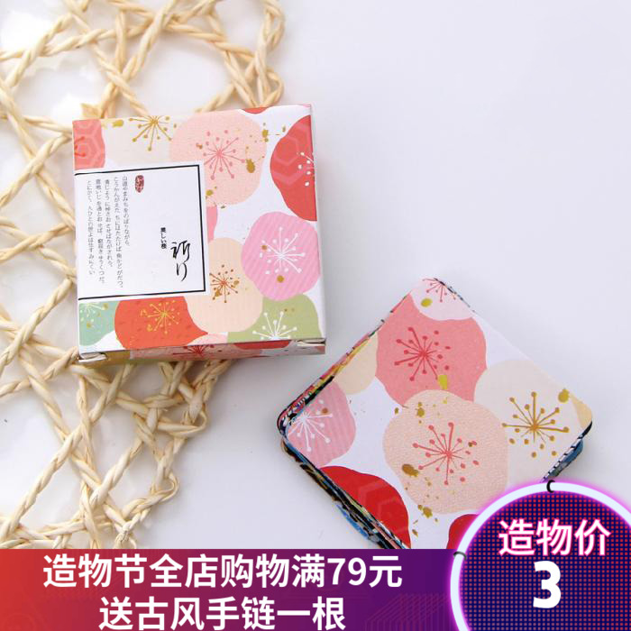 纸恋藏 拾光堇色系列和风手账贴纸 日式diy日记装饰贴纸 40枚盒装