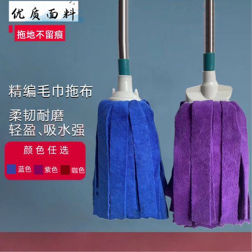家用旋转拖把传统老式圆头拖布墩吸水不留痕干湿两用拧水墩布拖地