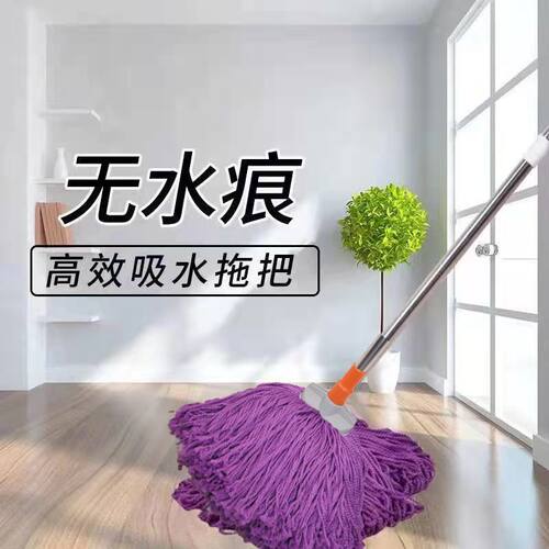 扁头强力吸水超细纤维无水痕拖把老式拖把一遍净不掉毛懒人
