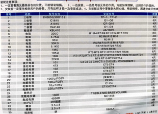 X850A功放diy散件功放板音响箱自制套件元 2N3055大功率双80W 器件