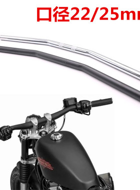 摩托车哈雷改装22MM口径复古龙头车把 通用钢管XV250 XV125方向把