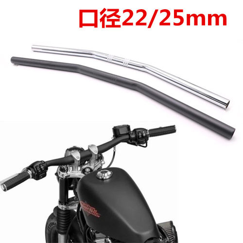 摩托车哈雷改装22MM口径复古龙头车把 通用钢管XV250 XV125方向把