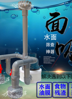 抽水泵假山大流量锦鲤鱼池