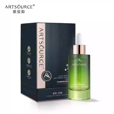 雅姿源白松露酵母抗皱焕颜精华油玫瑰角鲨烷舒缓奢华精华油淡纹