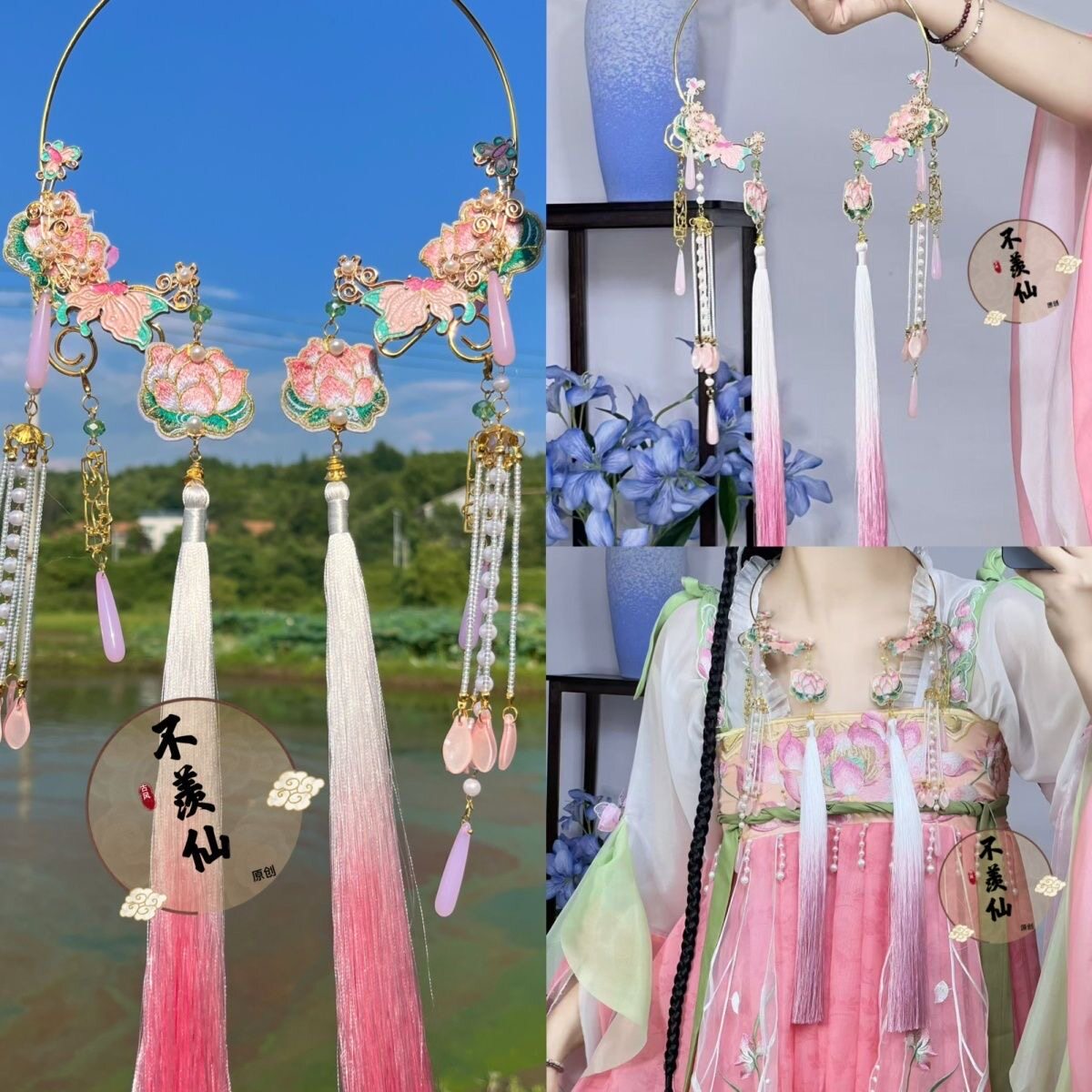 粉色荷花重工渐变色璎珞超美汉服配饰cos古风莲花童子女宫廷复古
