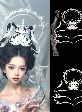 神女光相游戏套装高颜值古风发簪汉服cos百搭发簪飘带大气神仙头