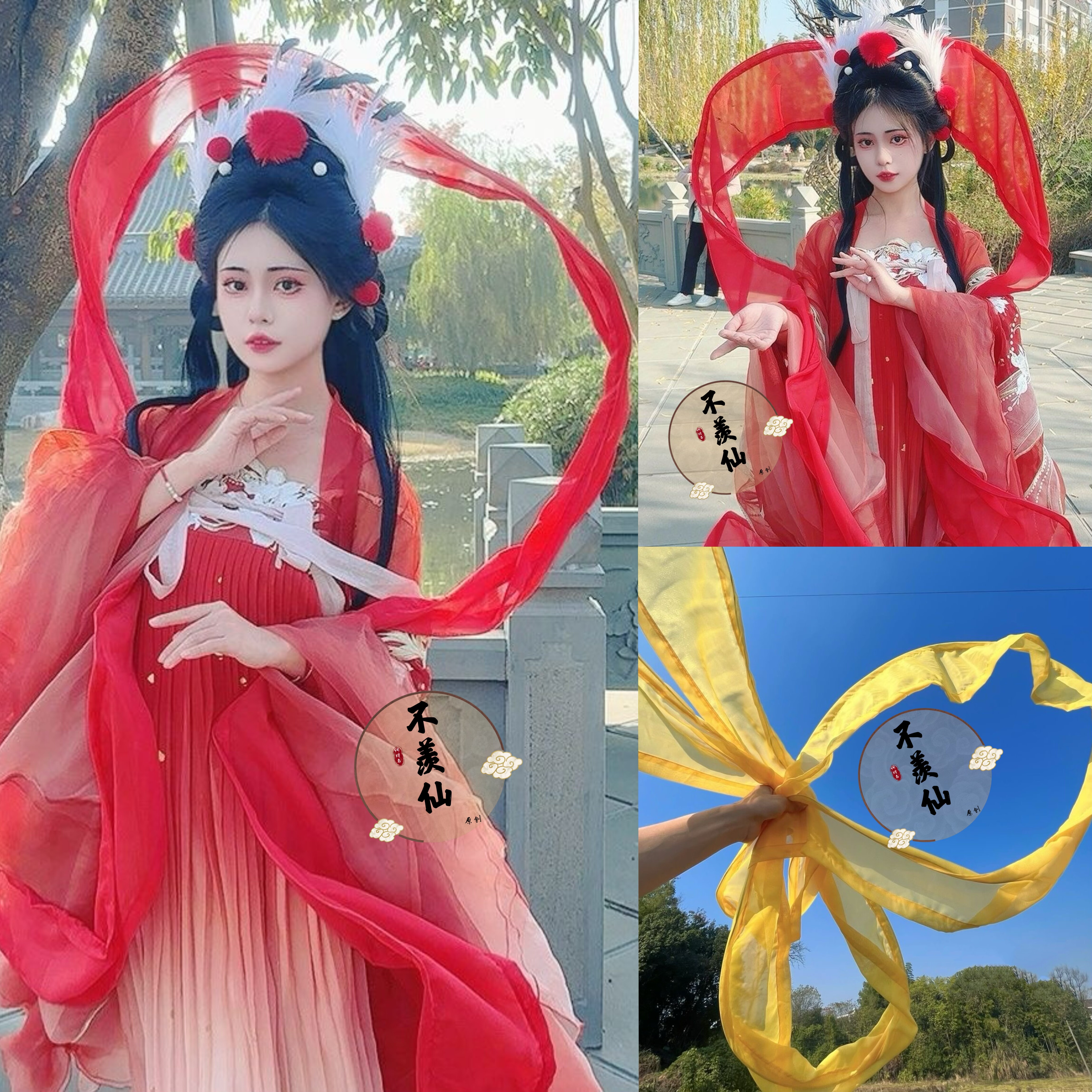 雪纺5米超大全铁丝反重力披帛飞天神仙cos太子悦神哪吒古汉服配饰,女装/女士精品,汉服套装,淘宝优惠券,粉丝福利购,淘宝优惠卷