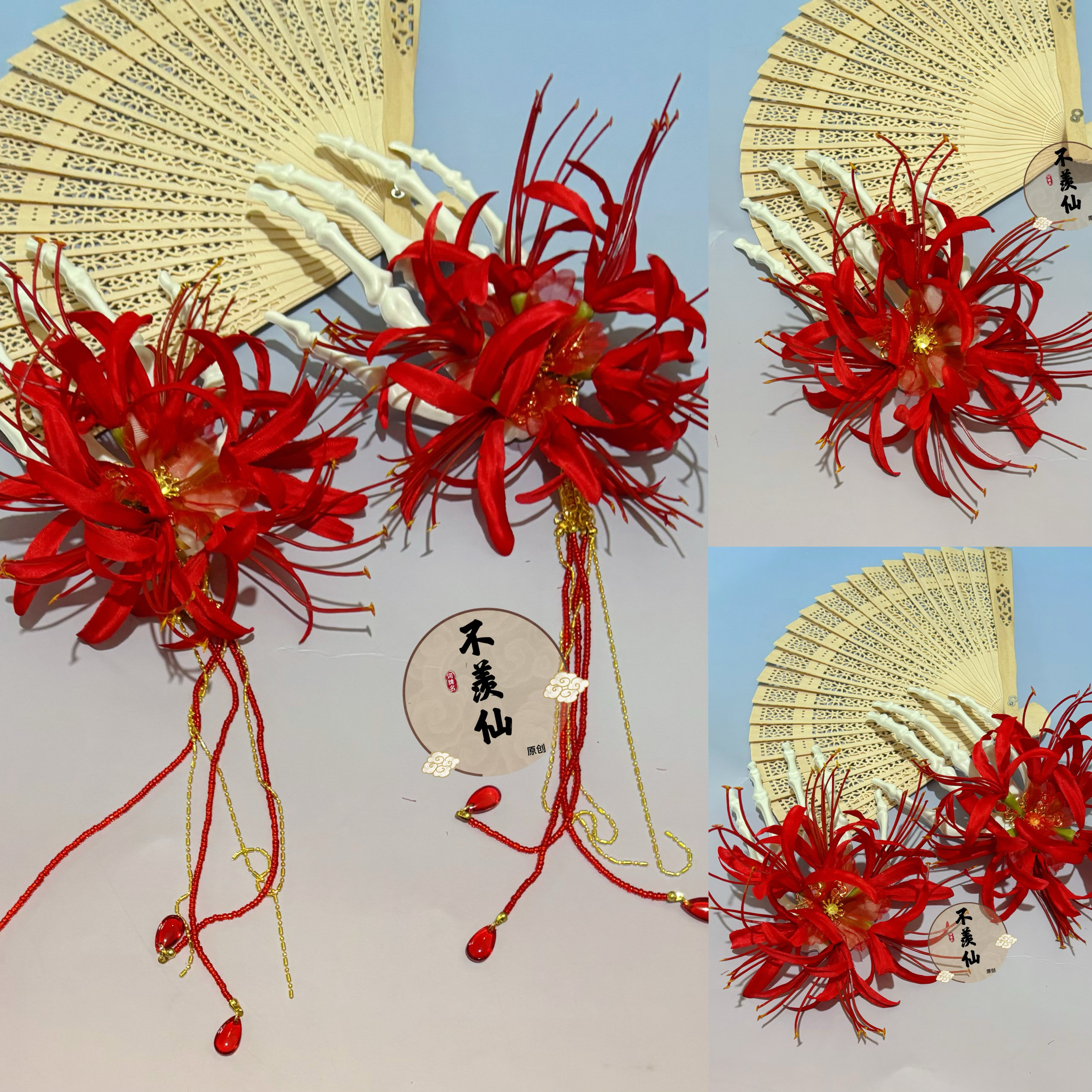 骷髅手彼岸花流苏发夹红色仿真超仙汉服花朵配饰古风头饰爆款国风