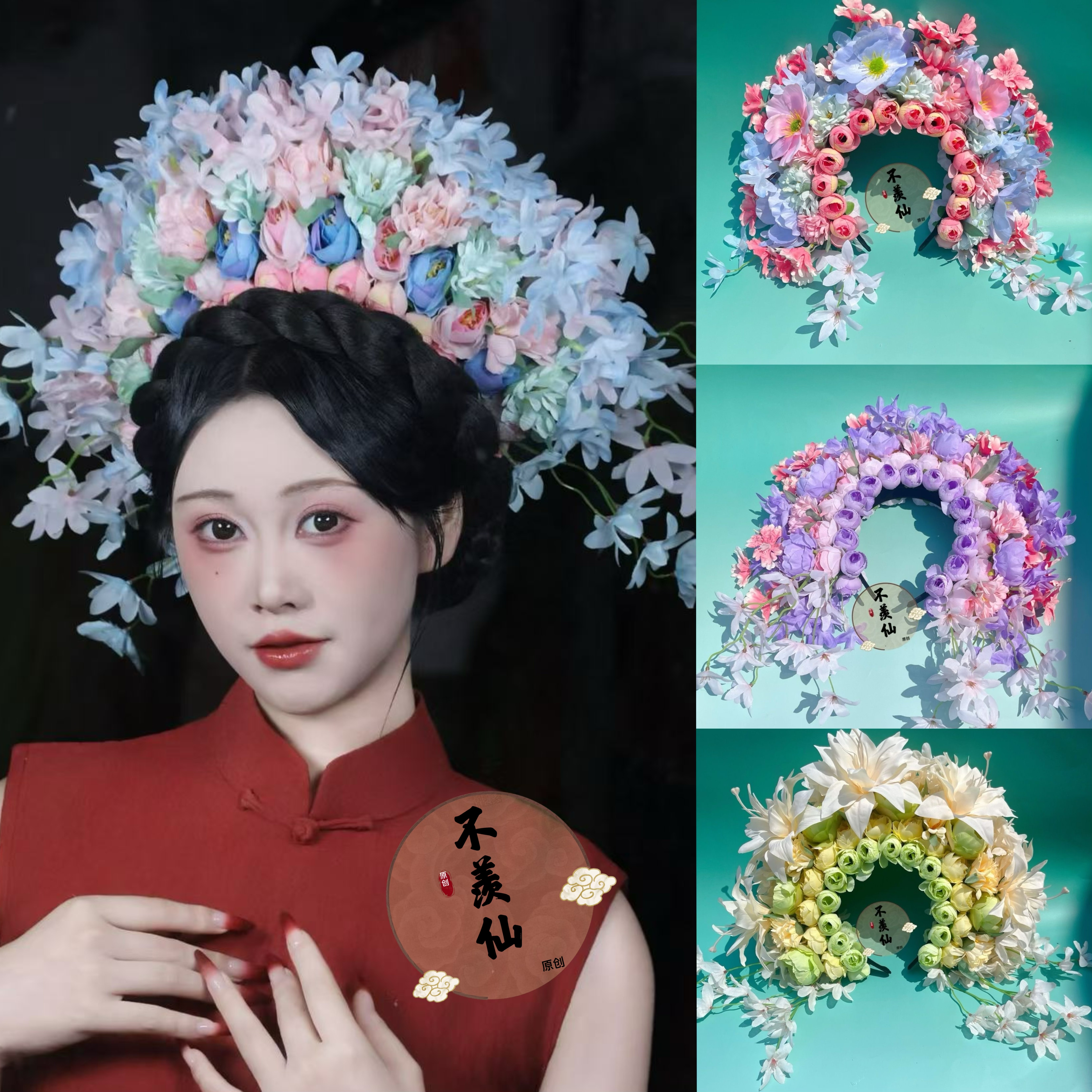 原创泉州浔埔女簪花头饰民族风仙花围绢花高颜值汉服手工古风发饰
