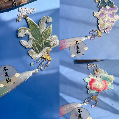 不羡仙原创双面绣花兔兔铃兰蝴蝶禁步压襟渐变流苏吊坠爆款中国风