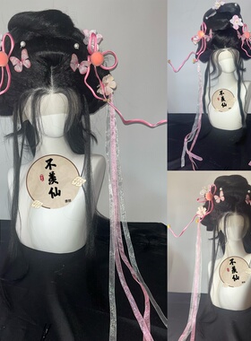 原创水蜜桃反重力蝴蝶发带轻奢中国风汉服配饰绢花飘带小清新可爱