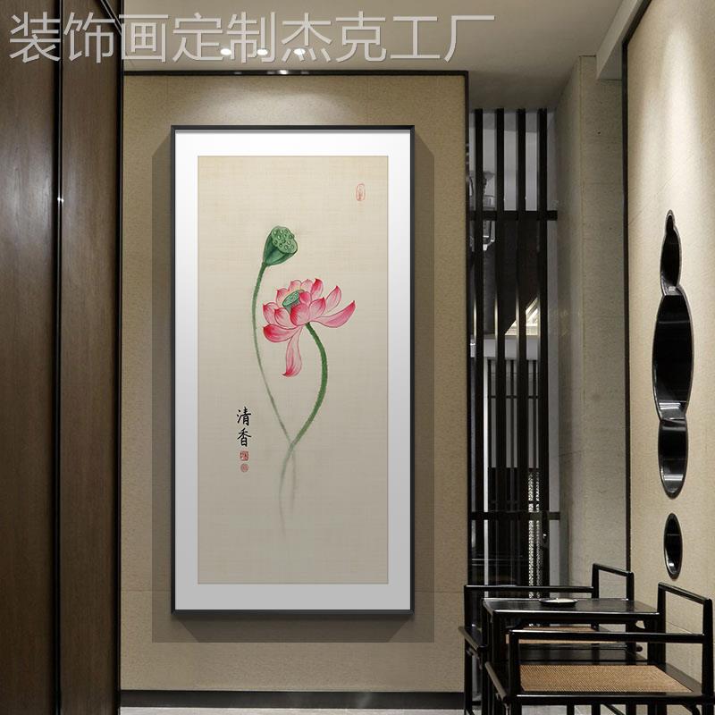 网红荷花新进门意入户玄关装饰画中式禅壁走廊室过道挂画竖版茶风图片