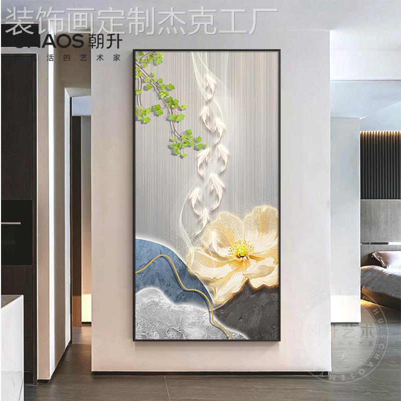 网红新款入户关装饰落画玄轻奢风意沙发背景墙地画鱼客走厅廊寓挂图片