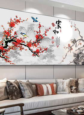 网红家和万事兴挂画中式客厅沙发背景墙装饰壁画中堂大气山水画花