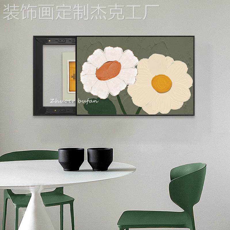 网红北欧轻奢餐厅电箱画客电源遮挡箱壁画肌理厅花饰朵玄关表装挂
