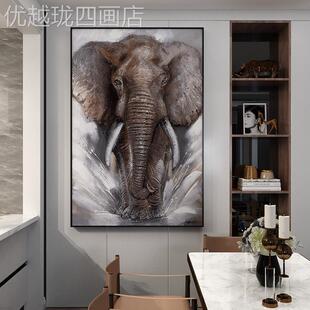 网红法彩印美式 饰油画纯绘画厅玄关背景墙客壁手艺术 象大气大象装