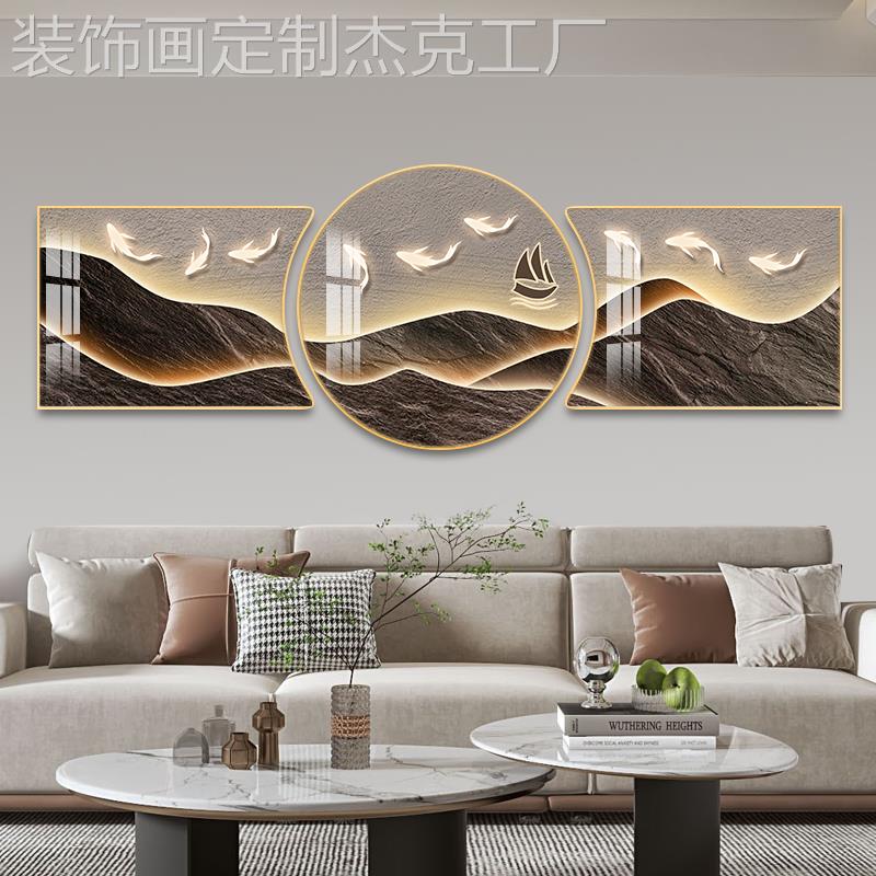 网红轻奢饰沙发背景墙装现简代约壁画客厅挂画画鱼联图靠山大气三图片