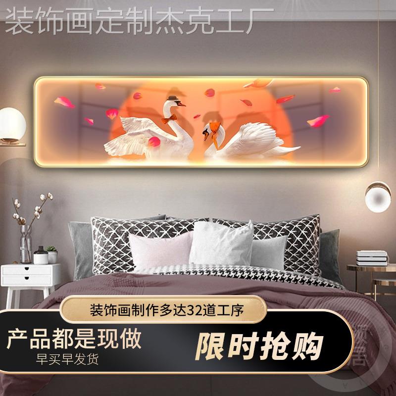 网红代简约卧室店床头装饰卧画画温馨天鹅主背景现墙挂酒次卧房间图片
