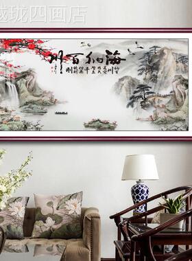 网红海纳百川山堂水公画国画客厅办室墙挂画新中式装饰画中画背景