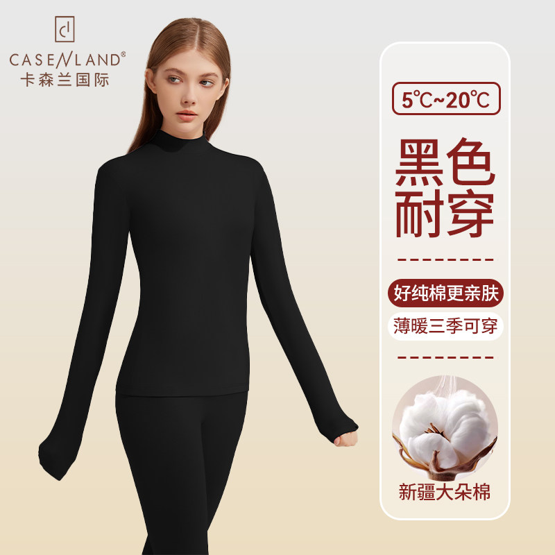 黑色秋衣秋裤套装女士纯棉全棉2025薄款半高领中领棉毛衫保暖内衣