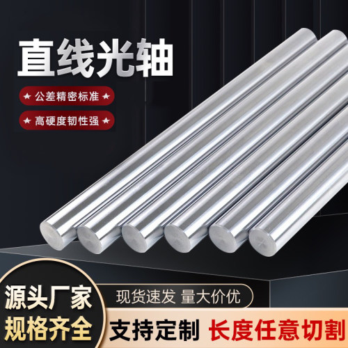 40crnimo精拉棒20crnimo研磨棒40CrNi2MoA光圆17crnimo6光轴8620