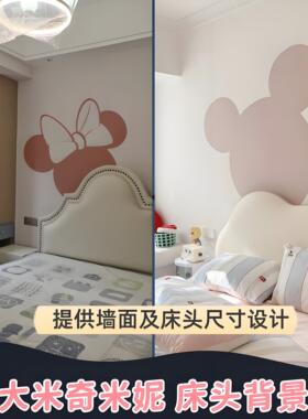 完整米奇米妮背景墙按墙尺寸设计