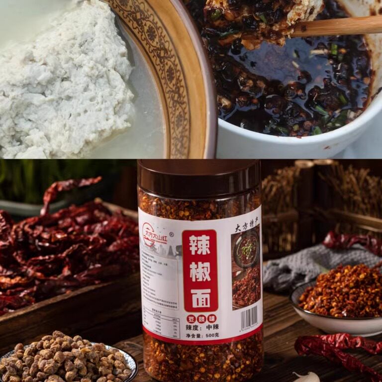 贵州大方特产豆食粑豆鼓辣椒面香辣特辣农家蘸水糊辣椒面500g