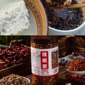 贵州大方特产豆食粑豆鼓辣椒面香辣特辣农家自制蘸水糊辣椒面500g