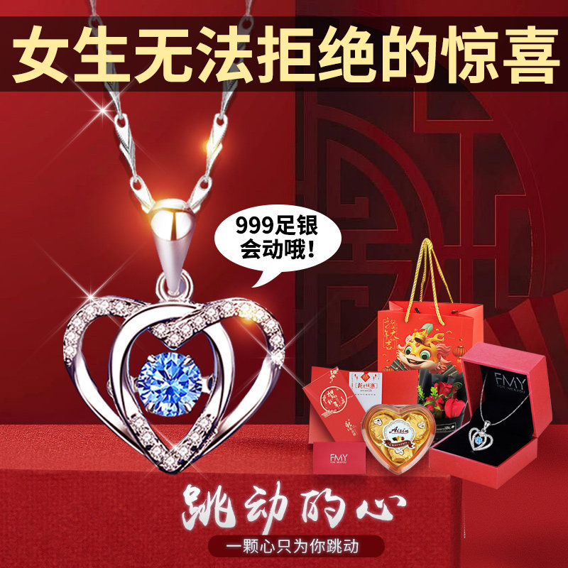 生日礼物女生情人节新年送女友女朋友老婆纪念日实用高档惊喜礼盒