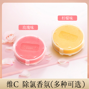 aromasense花洒过滤器专用除氯凝胶 维C除氯净肤护发香薰软水洗澡