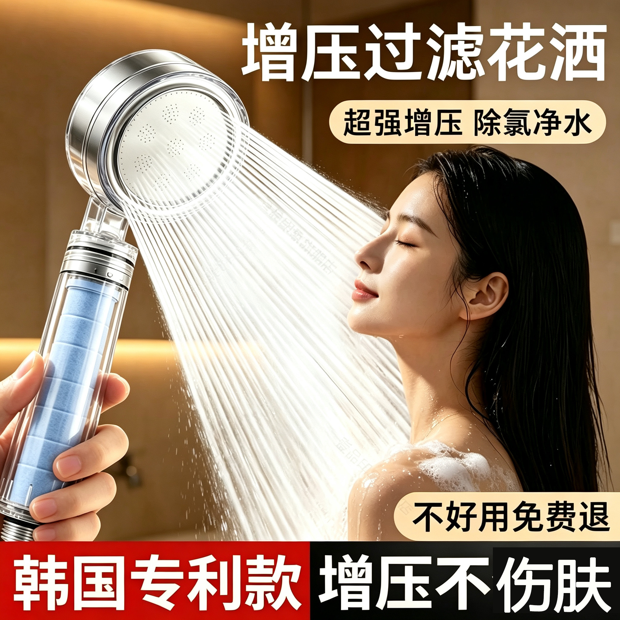 Aromasense过滤增压花洒澳洲留学图片