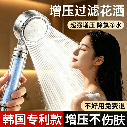 Aromasense过滤增压花洒澳洲留学