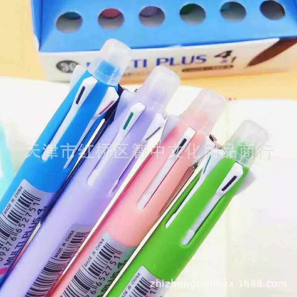 爱笔文具   韩国multipen275多功能41   四色圆珠笔1支自动笔