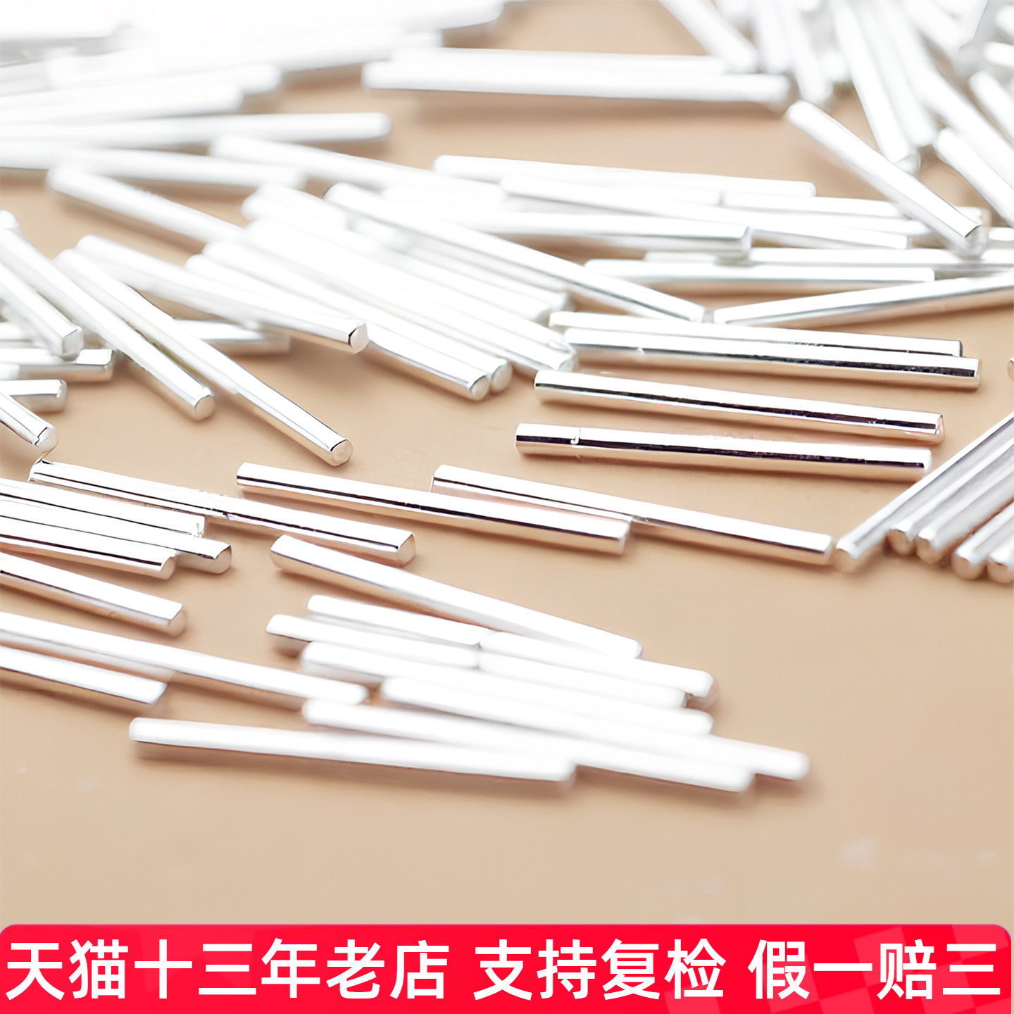 加粗隐形耳棍pt950纯铂金耳针养耳洞耳棒男防堵针睡觉免摘耳饰女,珠宝/钻石/翡翠,耳饰,淘宝优惠券,粉丝福利购,淘宝优惠卷