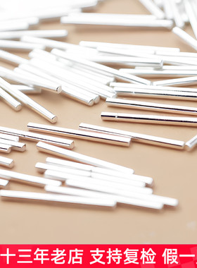 加粗隐形耳棍pt950纯铂金耳针养耳洞耳棒男防堵针睡觉免摘耳饰女