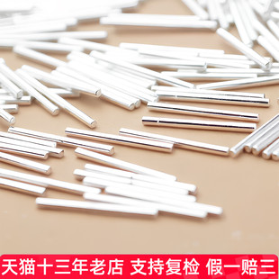 加粗隐形耳棍pt950纯铂金耳针养耳洞耳棒男防堵针睡觉免摘耳饰女