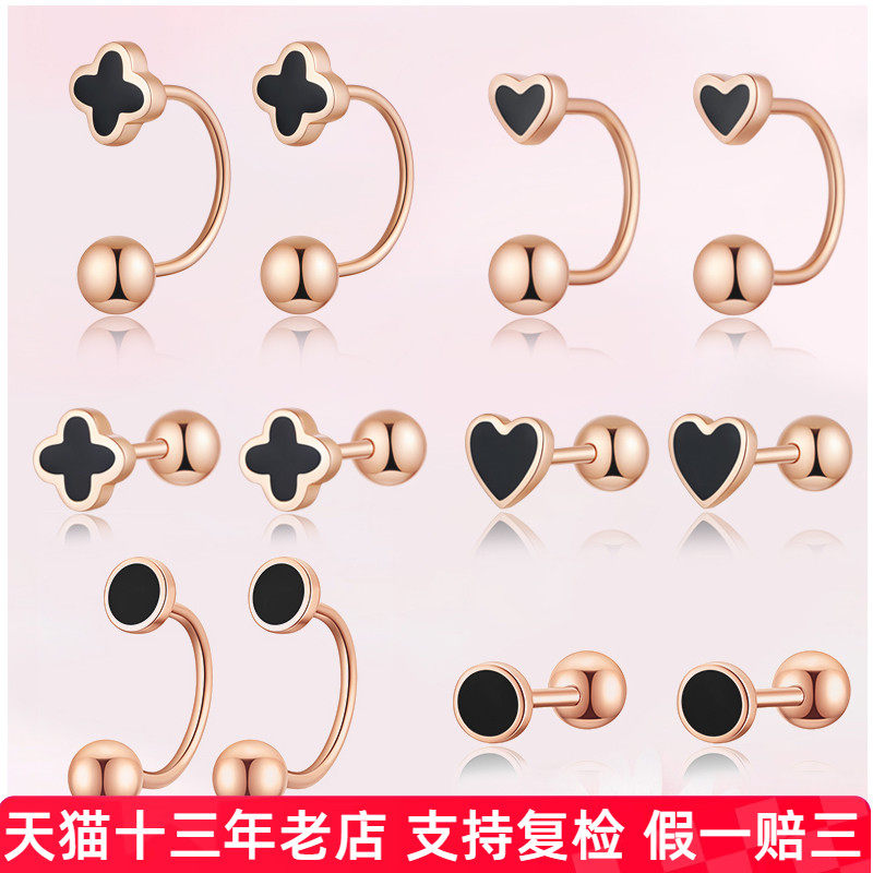 彩金拧扣款耳环18k金四叶草玫瑰金750u型螺丝耳钉耳饰2025爆款女