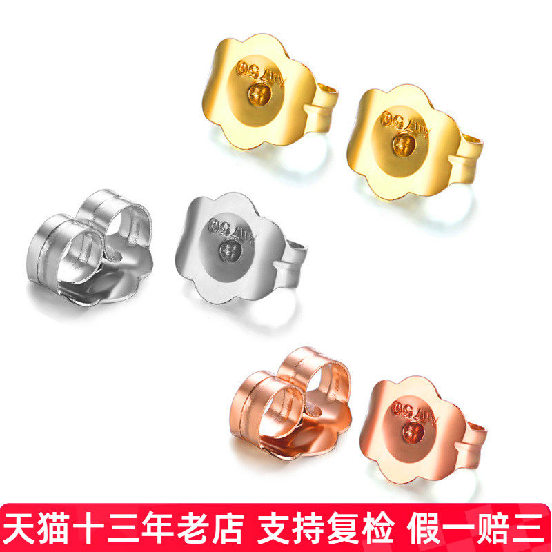 au750耳堵白金耳塞14k纯金大耳堵卷边高端不掉配件玫瑰金耳壁女