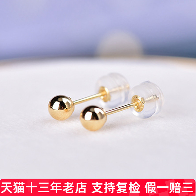 帝普十三年天猫老店假一赔三