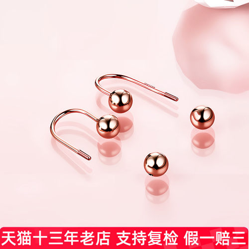 十三年天猫老店假一赔三