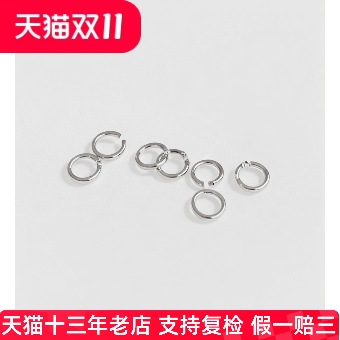 帝普十三年天猫老店假一赔三