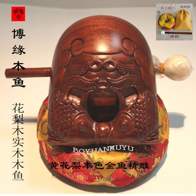 博缘工厂店3一6英寸送垫子木鱼